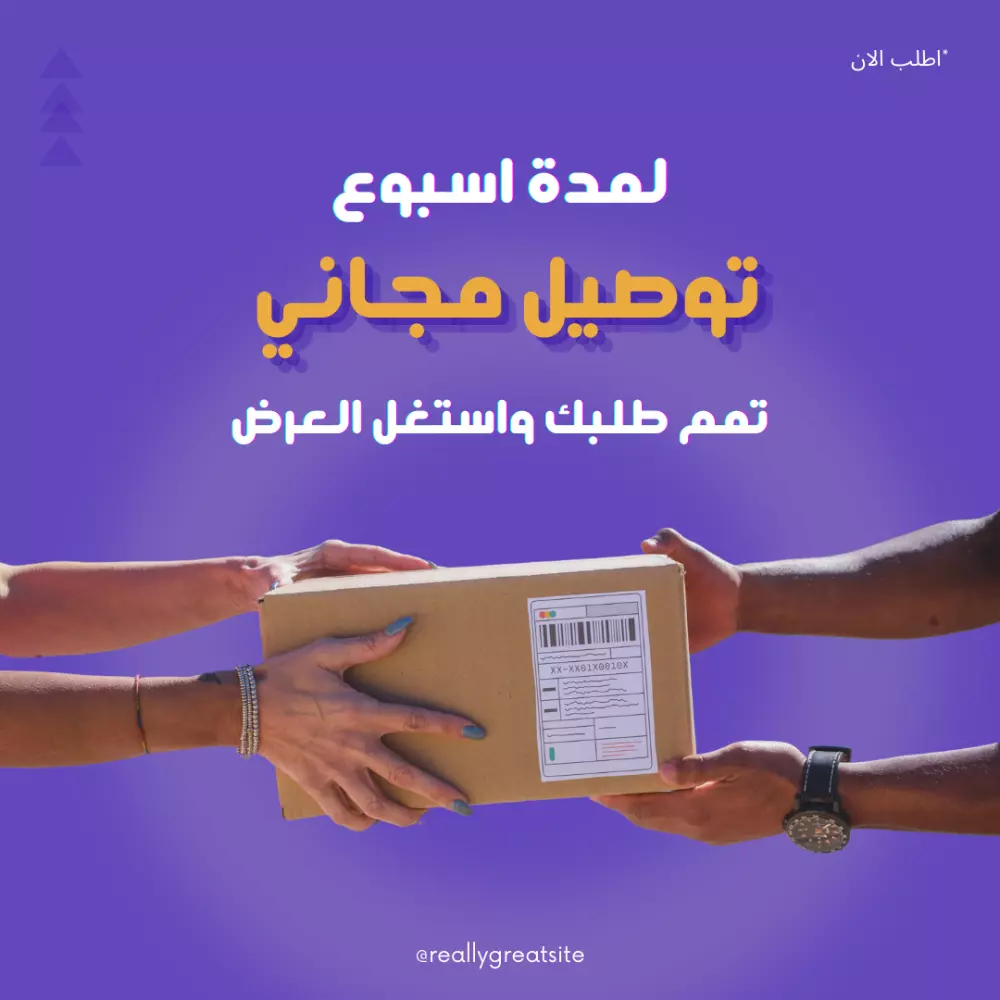 خدمة تصميم بوستات إنستغرام احترافية وجذابة