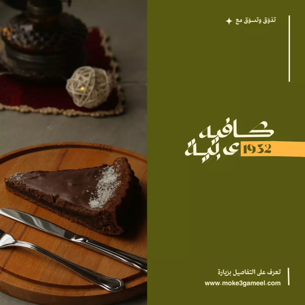 خدمة تصميم بوستات إنستغرام احترافية وجذابة