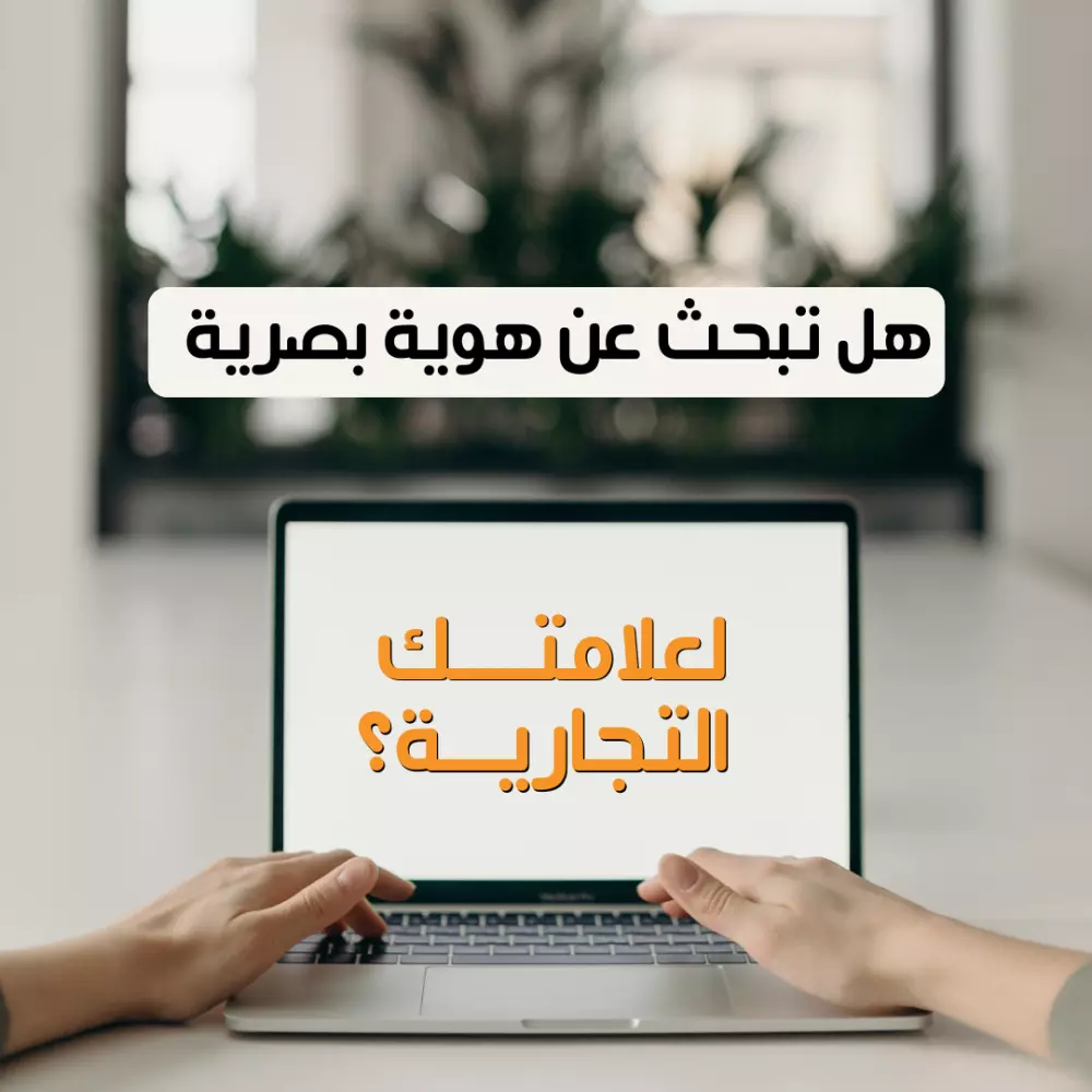 خدمة تصميم بوستات إنستغرام احترافية وجذابة