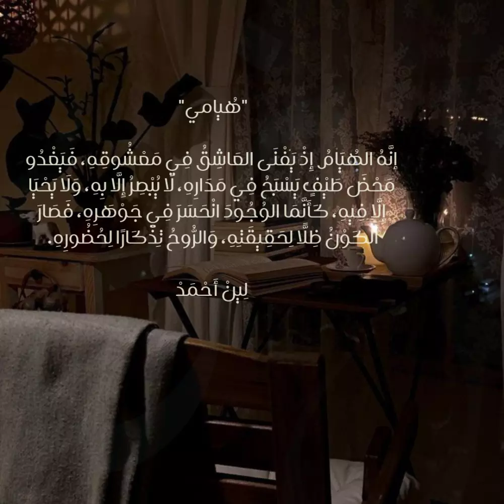 كتابة قصص قصيرة ومقالات أدبية وإبداعية بصياغة فنية مميزة