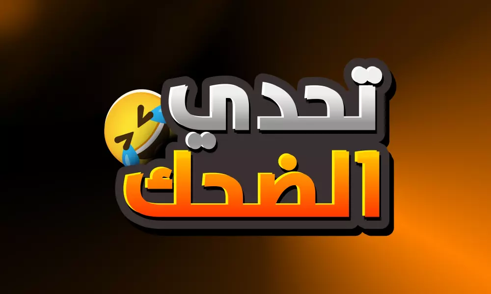 تصميم 3 عناوين نصية احترافية بأسلوب المشاهير (Typography جذاب)