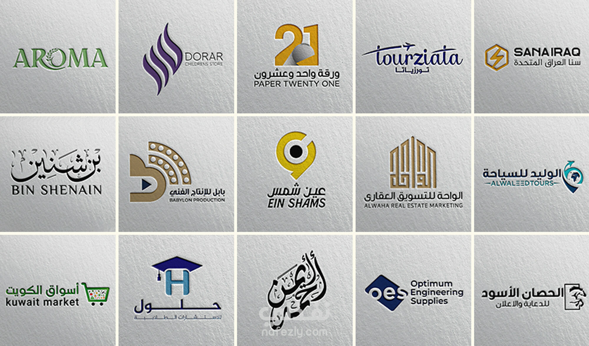 تصميم لوجو (شعار) احترافى مميز