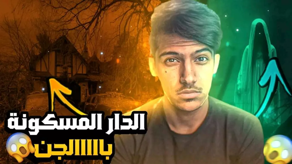 تصميم صور مصغرة جذابة لفيديو يوتيوب وفيسبوك.