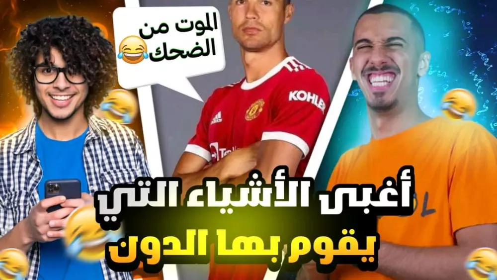 تصميم صور مصغرة جذابة لفيديو يوتيوب وفيسبوك.