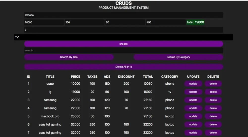 نظام إدارة المنتجات CRUDS Product Management System