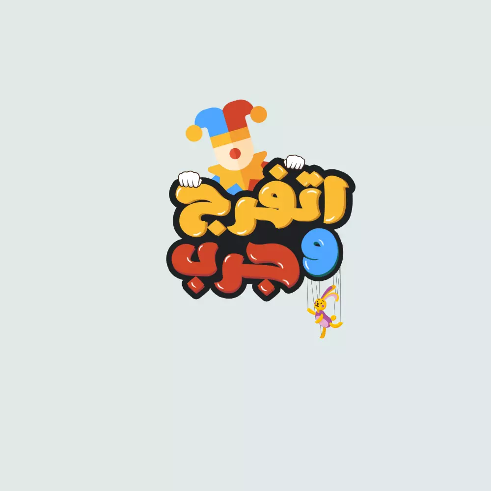 شعارات احترافية مخصصة لنشاطك التجاري