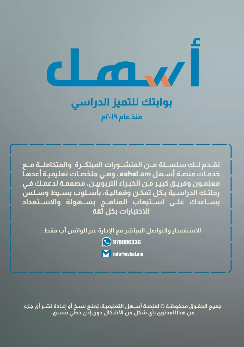 غلاف كتاب إبداعي مخصص لكتابك الورقي أو الإلكتروني