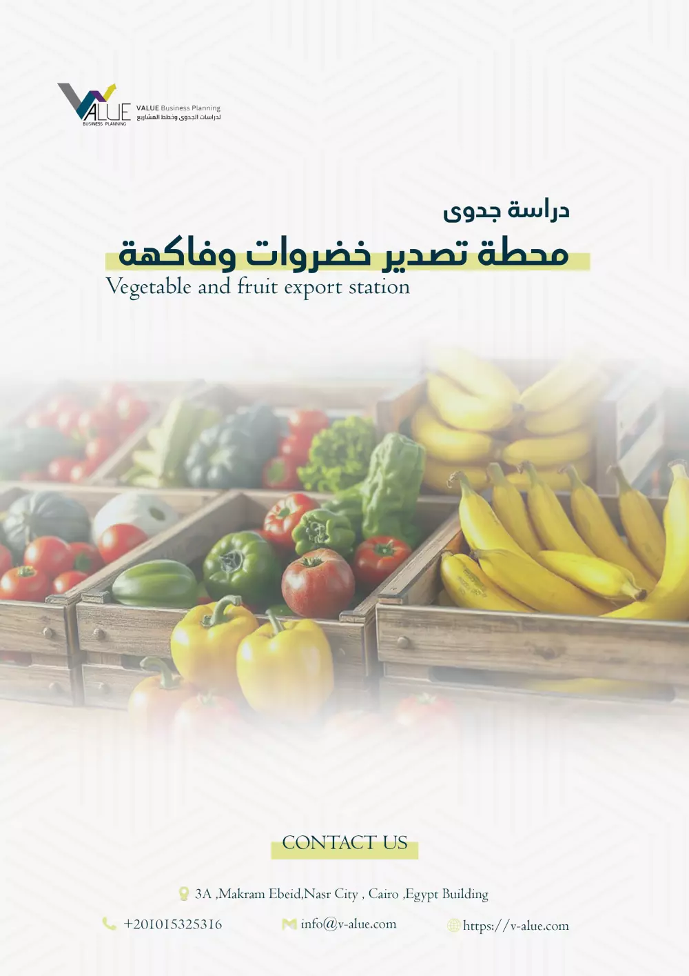 غلاف كتاب إبداعي مخصص لكتابك الورقي أو الإلكتروني