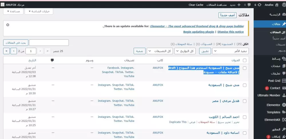 إدخال منتجات على متجرك الإلكتروني
