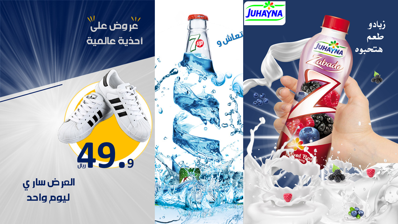 تصميم سوشيال ميديا مميزة وجذابة