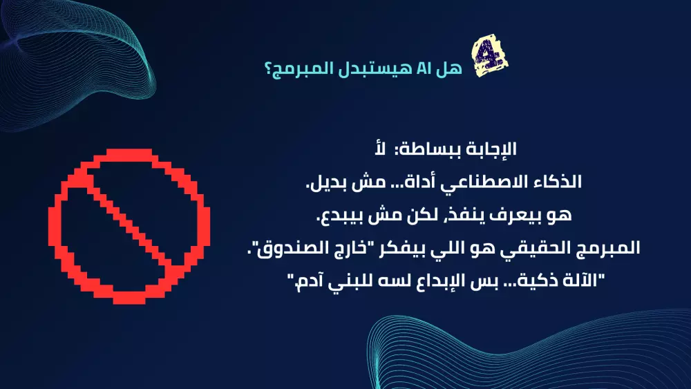 تصميم عرض بوربوينت احترافي ومُنسّق بأفكار مبتكرة ✨