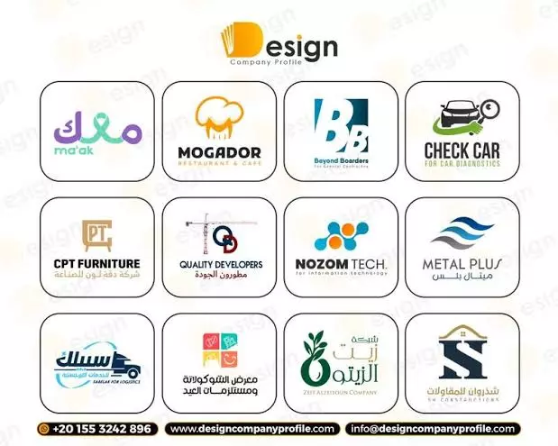 تصميم شعارات