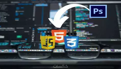 تصميم صفحات Web متجاوبة مع جميع الشاشات