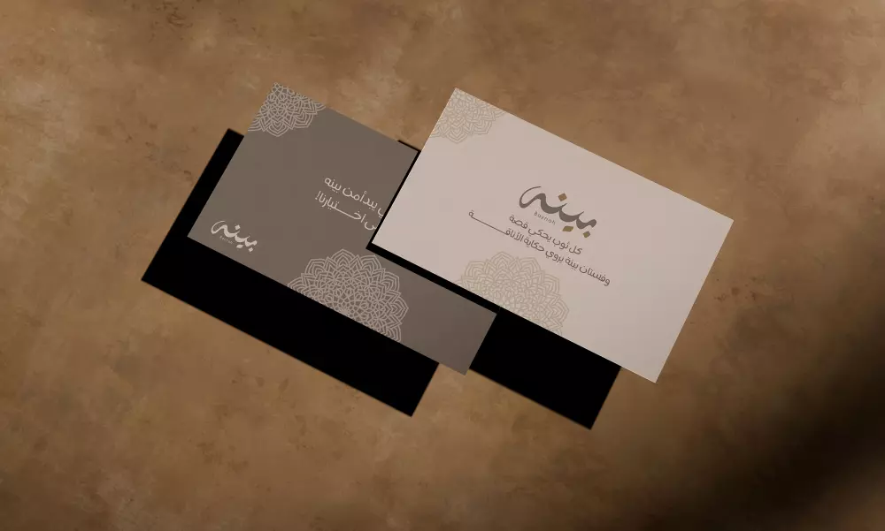 تصميم كروت أعمال احترافية تعبر عن هويتك التجارية