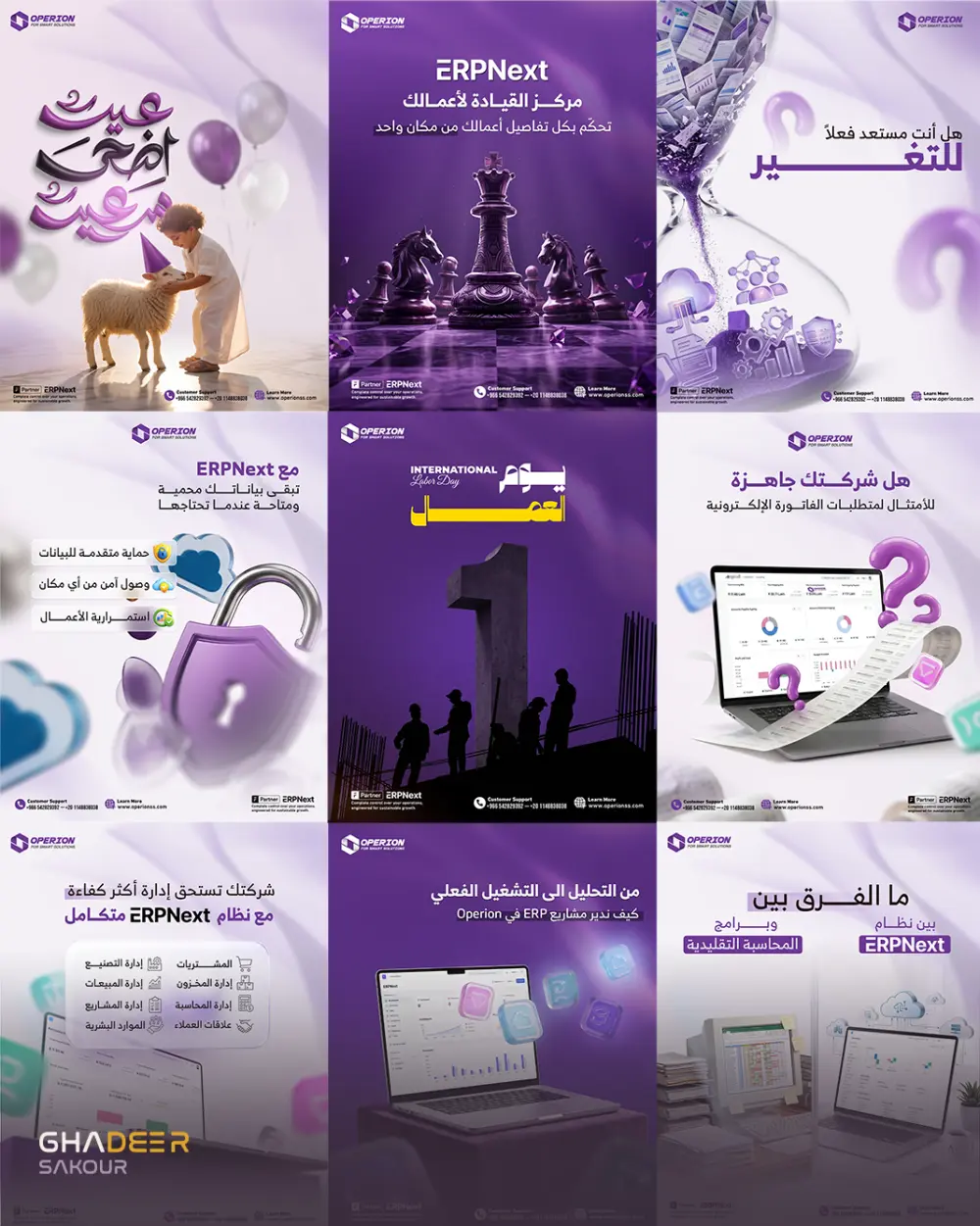 تصميم منشورات سوشيال ميديا احترافية لتعزيز هويتك التجارية