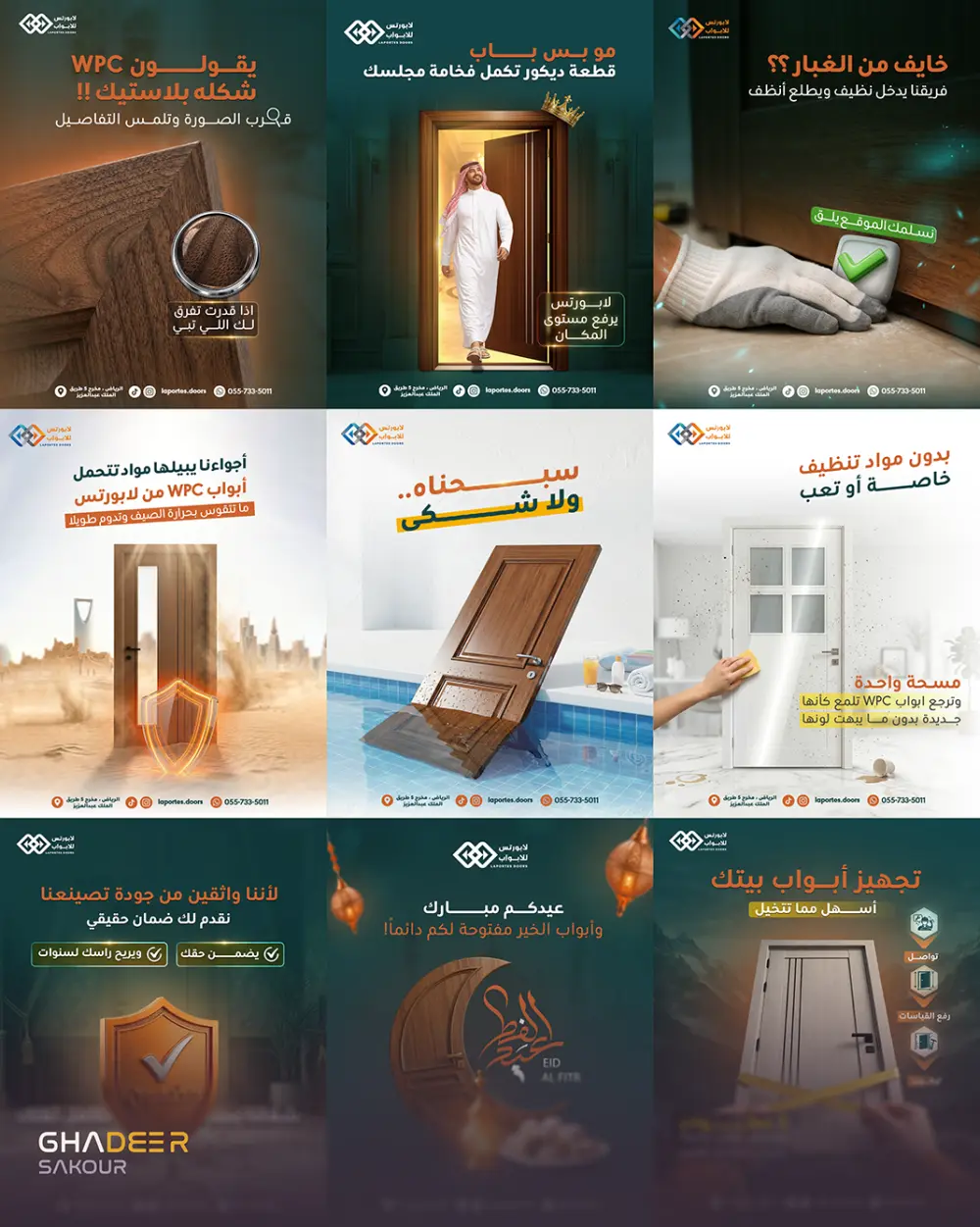 تصميم منشورات سوشيال ميديا احترافية لتعزيز هويتك التجارية