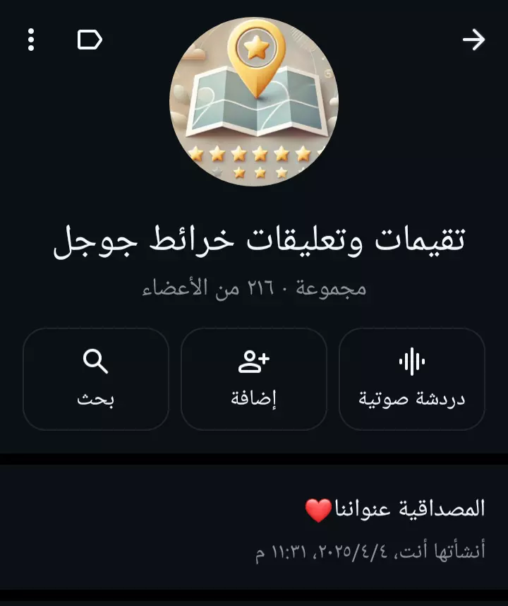 تقييمات  خريطة جوجل