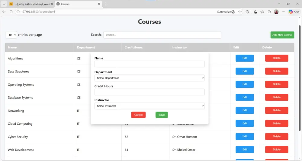 تصميم لوحة تحكم احترافية ونظام إدارة طلاب بـ JavaScript