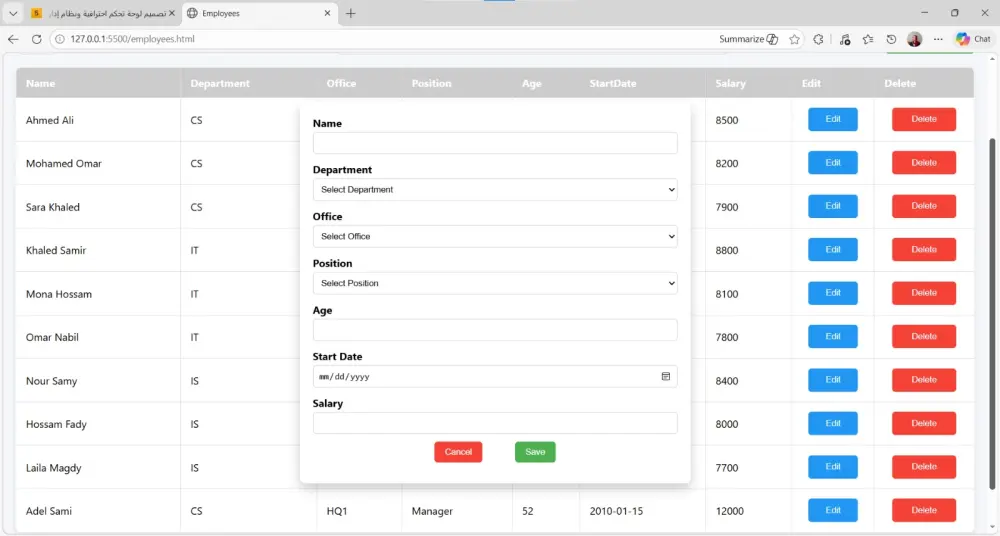 تصميم لوحة تحكم احترافية ونظام إدارة طلاب بـ JavaScript