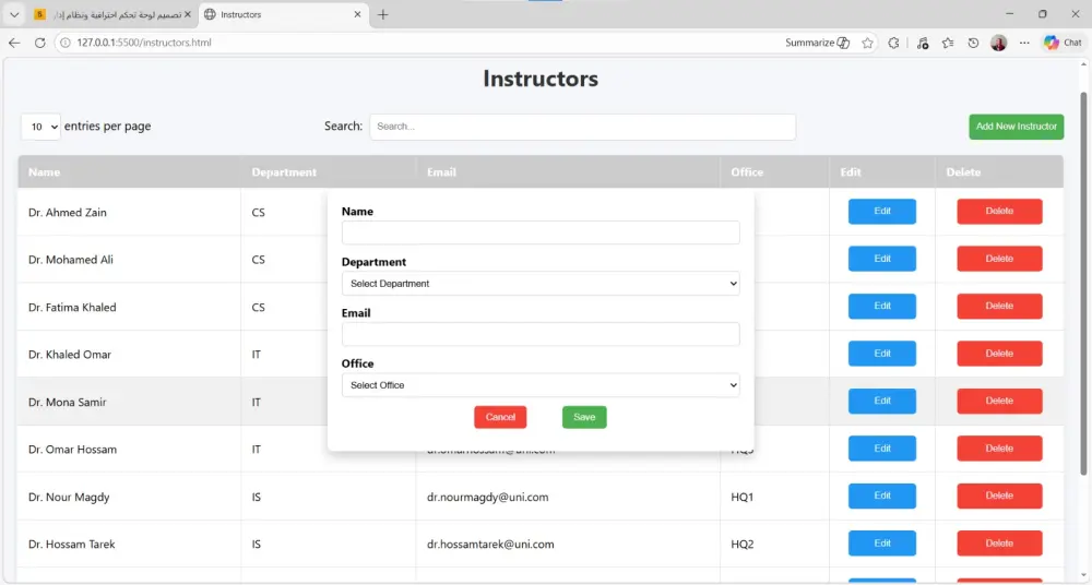 تصميم لوحة تحكم احترافية ونظام إدارة طلاب بـ JavaScript