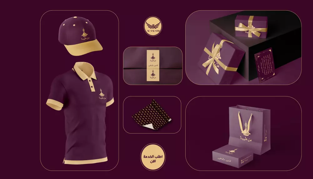 تصميم هوية بصرية احترافية