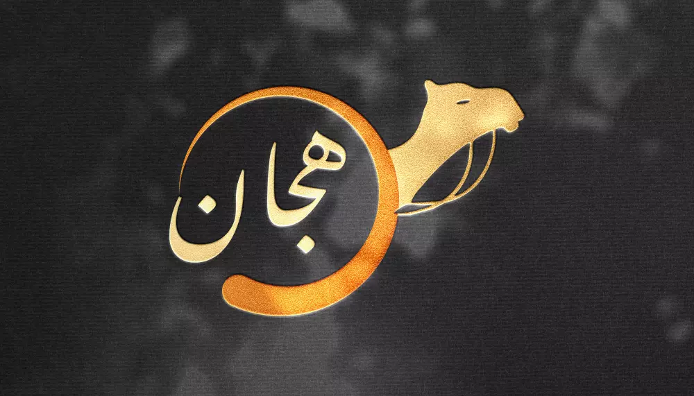 تصميم شعار احترافي ومميز