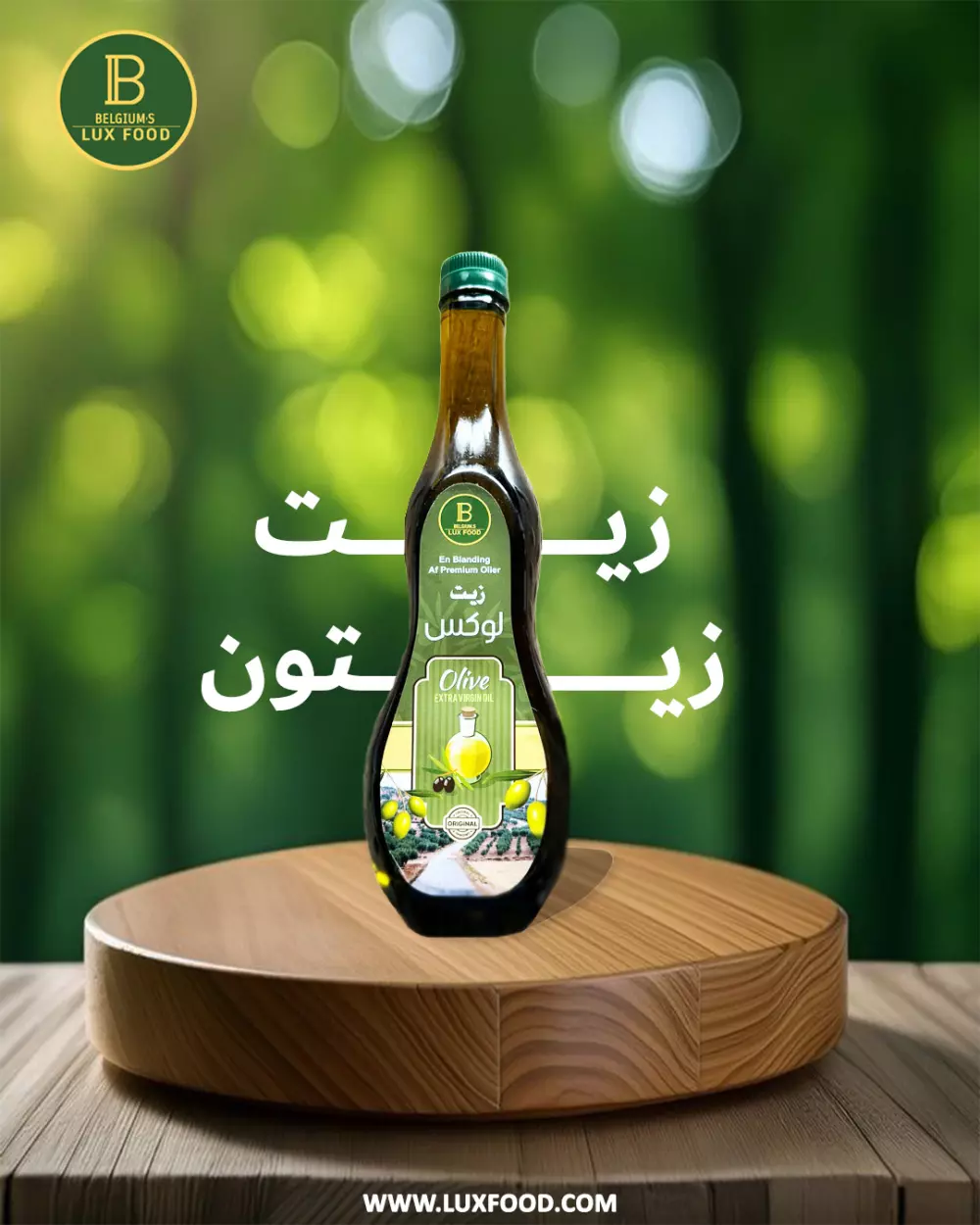 تصميم منشورات سوشيال ميديا