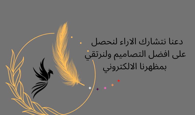 تصميم لوجوهات وبوسترات ومنشورات لجميع وسائل التواصل الاجتماعي