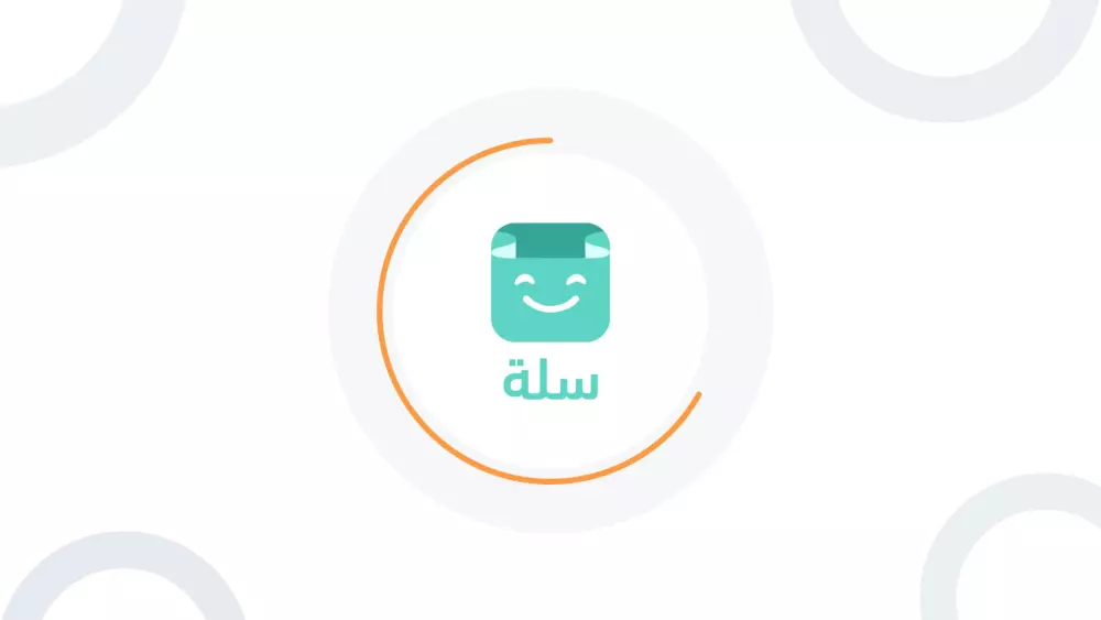 انشاء تطبيق على سلة