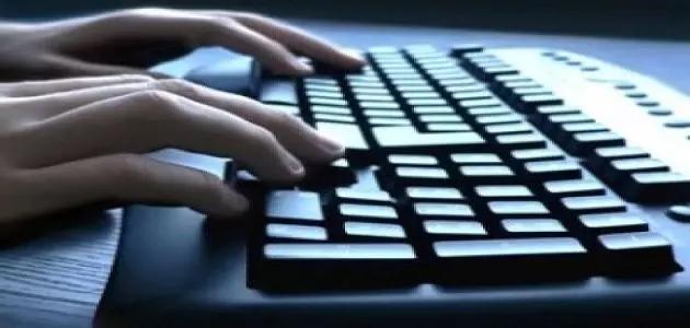 كتابة علي الكمبيوتر