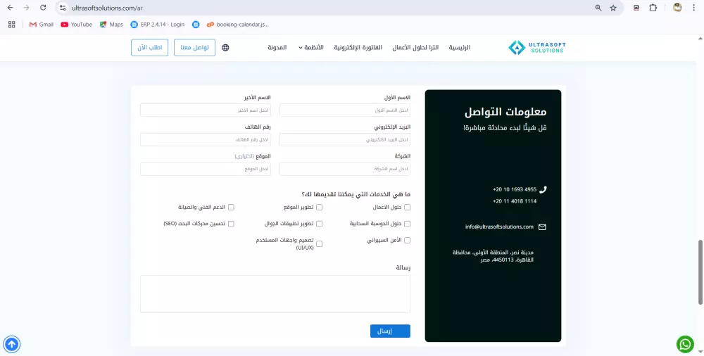 تطوير واجهات مواقع باستخدام React و Next.js مع تصميم متجاوب وأنيق