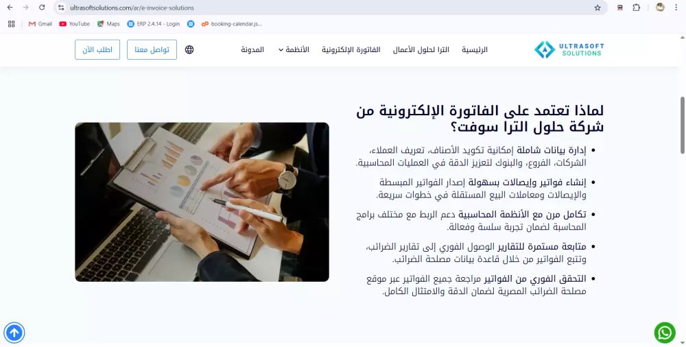 تطوير واجهات مواقع باستخدام React و Next.js مع تصميم متجاوب وأنيق