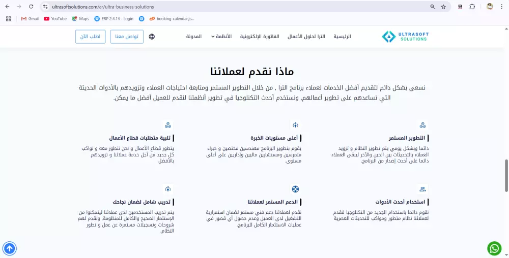 تطوير واجهات مواقع باستخدام React و Next.js مع تصميم متجاوب وأنيق