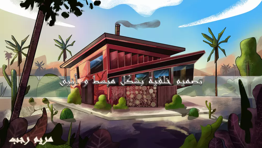 خلفية كرتونية بتصميم اباعى واحترافى