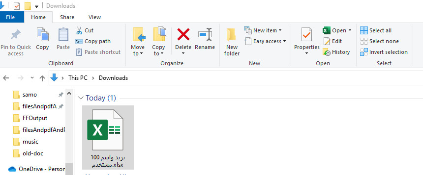 قائمة بريدية تضم 100 اسم مستخدم وبريد الكترونى ملف اكسيل لاغراض التسويق  و غيره