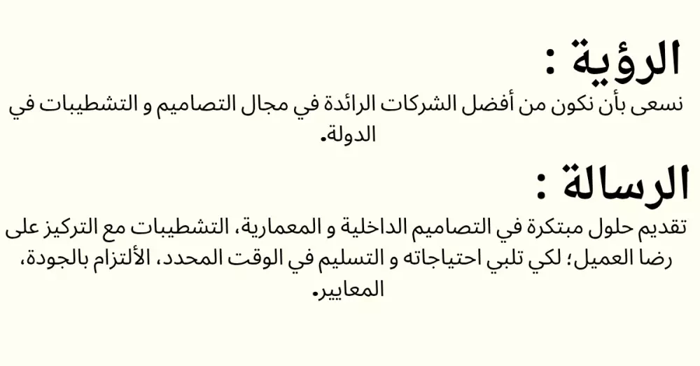 كتابة بروفايل للشركة بطريقة جذابة
