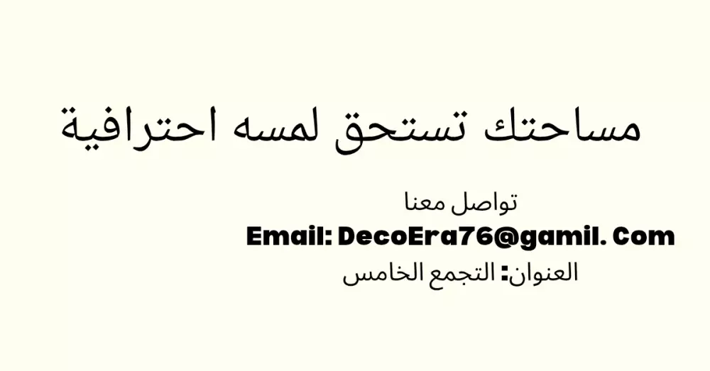 كتابة بروفايل للشركة بطريقة جذابة