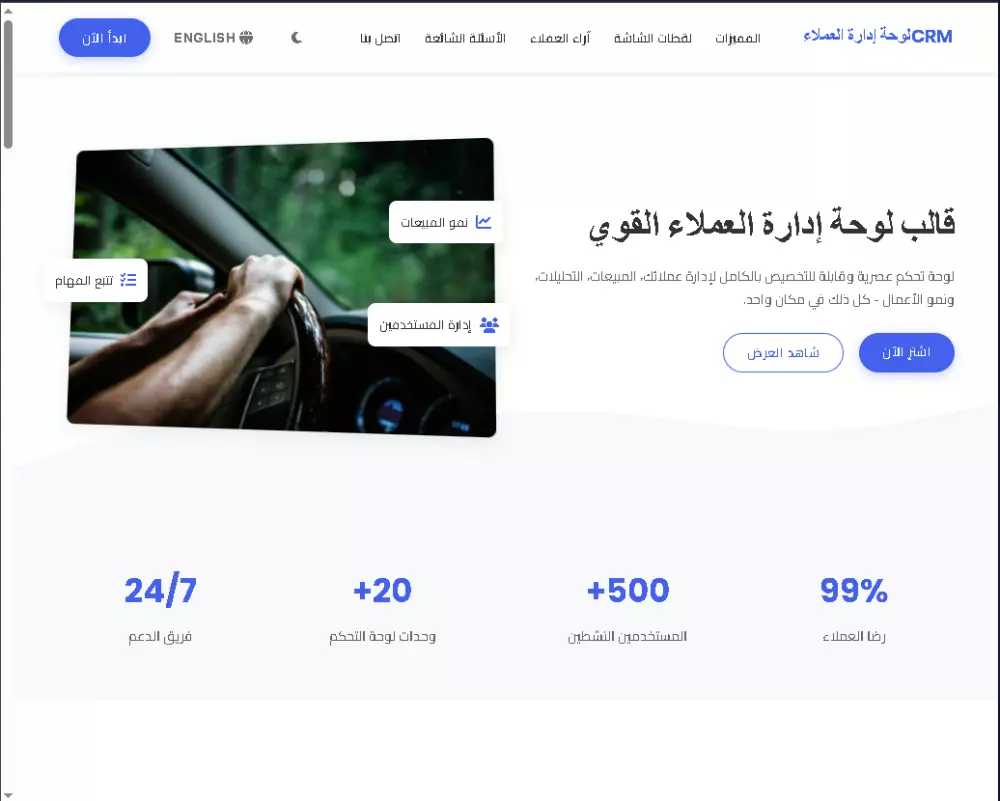 تصميم واجهات المستخدم (UI) وتحويلها لكود