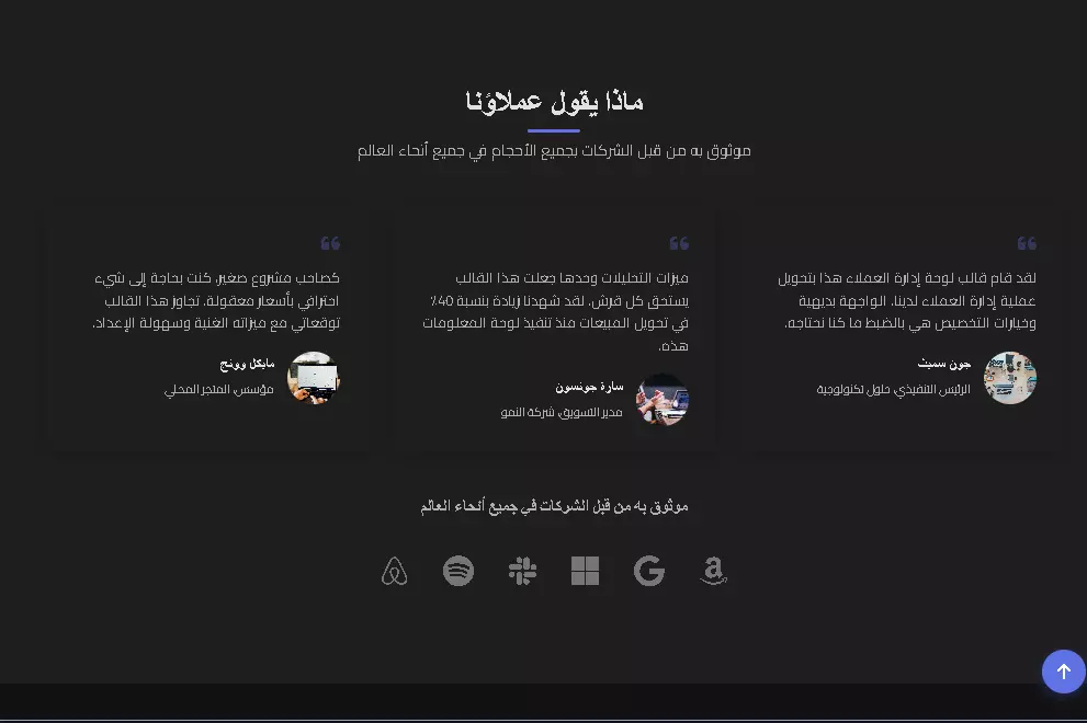 تصميم واجهات المستخدم (UI) وتحويلها لكود
