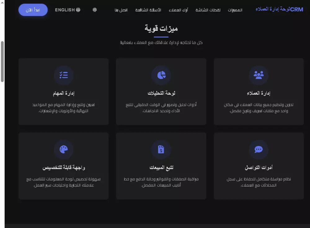 تصميم واجهات المستخدم (UI) وتحويلها لكود