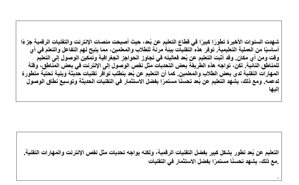 تلخيص شامل واحترافي بالعربية والإنجليزية