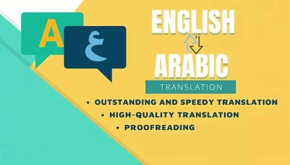 ترجمة احترافية بين العربية والإنجليزية والعكس