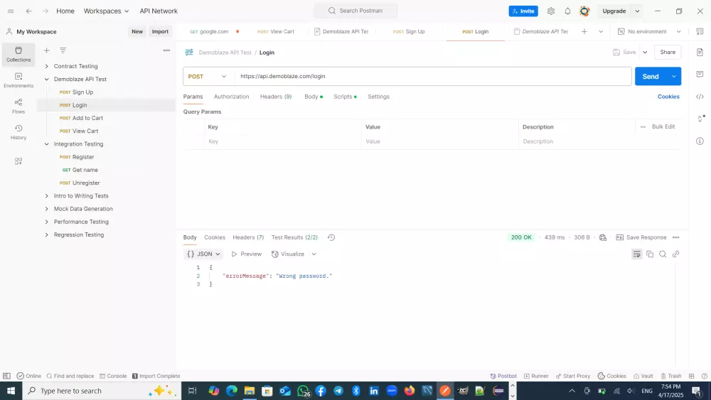 اختبار برمجيات