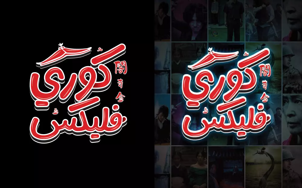 تصميم شعار احترافي ومميز حسب الطلب مقابل 15 دولار