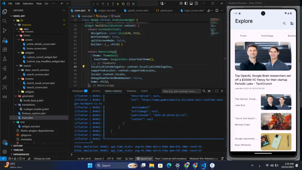 تنصيب وتشغيل أي تطبيق Flutter جاهز وربطه بـ Firebase