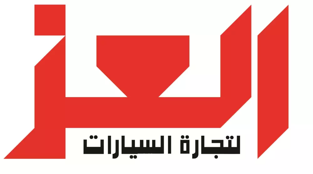 تصميم شعارات احترافية وعصرية وبالخط العربي