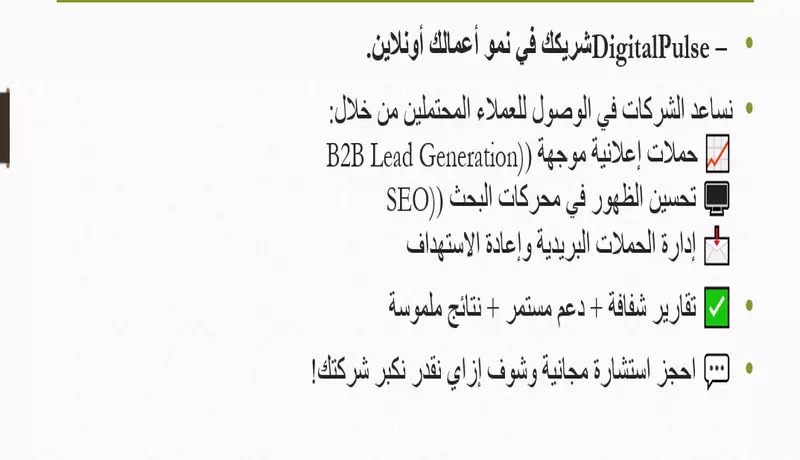 كتابة منشور تسويقي واحد فقط مكون من 40كلمة  للسوشيال ميدياذكي وجذاب لمجالات مختلفة (عقارات، تجميل، سياحة...)