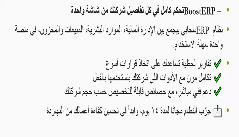 كتابة منشور تسويقي واحد فقط مكون من 40كلمة  للسوشيال ميدياذكي وجذاب لمجالات مختلفة (عقارات، تجميل، سياحة...)