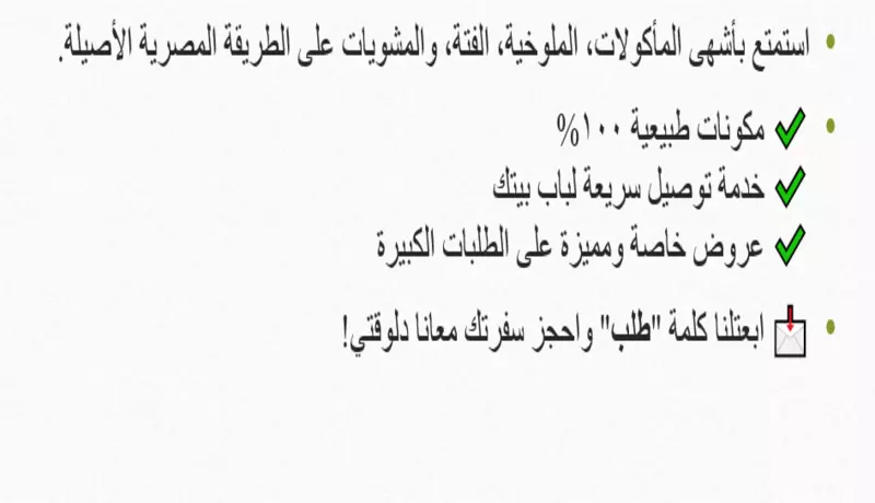 كتابة منشور تسويقي واحد فقط مكون من 40كلمة  للسوشيال ميدياذكي وجذاب لمجالات مختلفة (عقارات، تجميل، سياحة...)