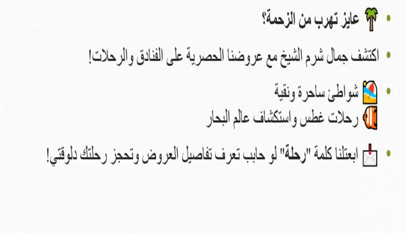 كتابة منشور تسويقي واحد فقط مكون من 40كلمة  للسوشيال ميدياذكي وجذاب لمجالات مختلفة (عقارات، تجميل، سياحة...)